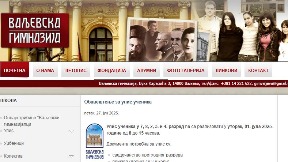 Bojkot u Valjevskoj gimnaziji